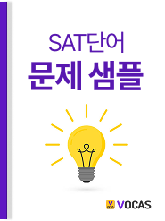 SAT