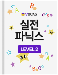 실전 파닉스