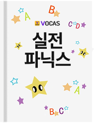 파닉스