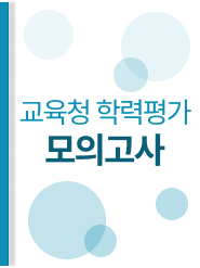 수능 단어