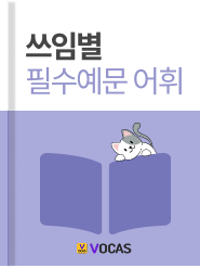 이외