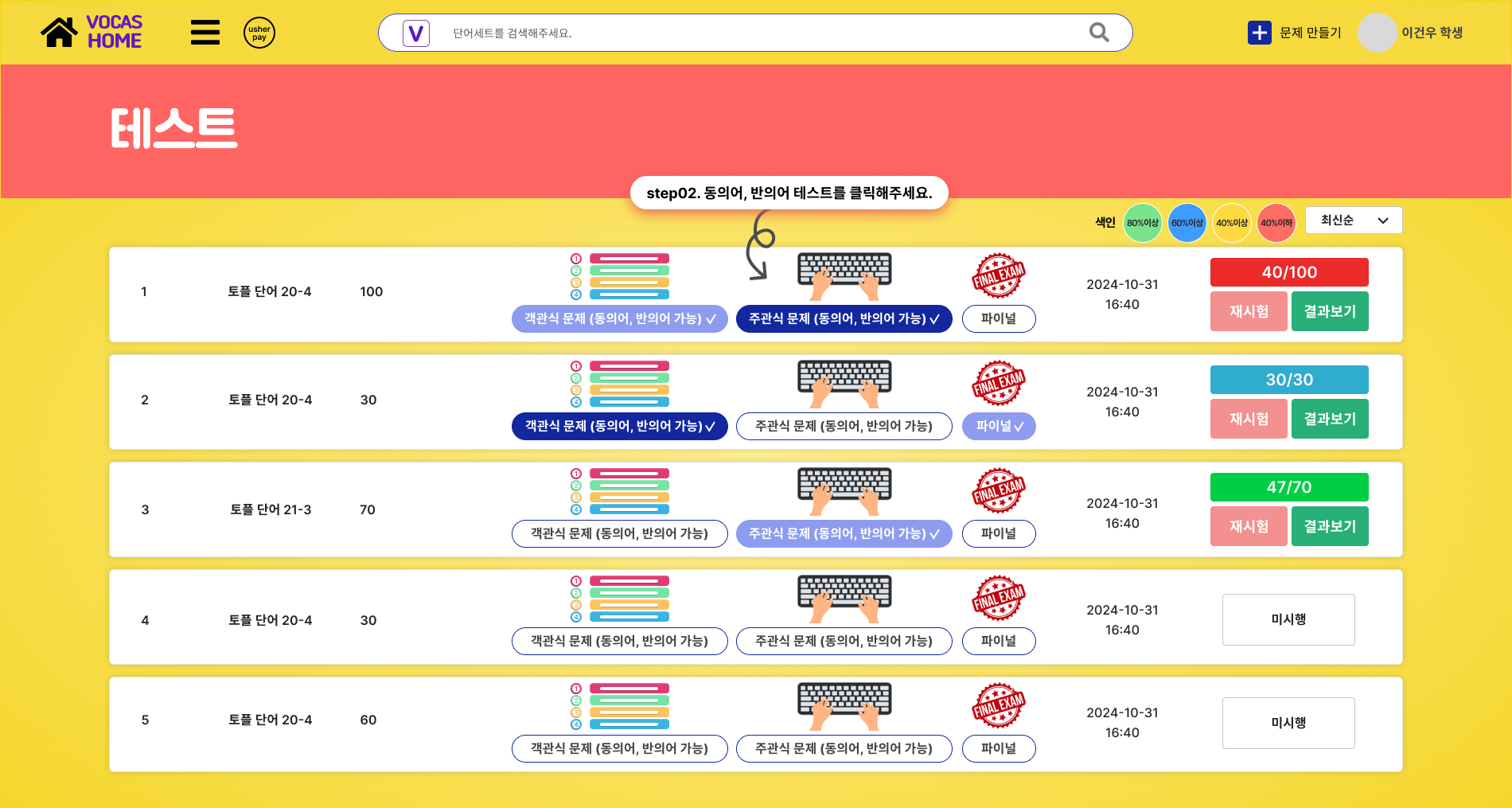 이미지2