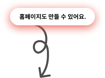 step설명