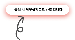 step설명