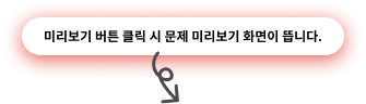 step설명