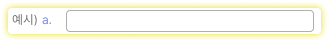 예시 이미지1
