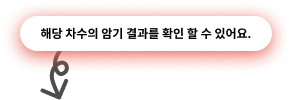 step설명