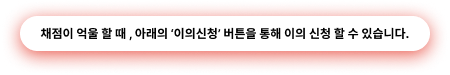 step설명