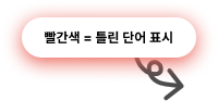 step설명