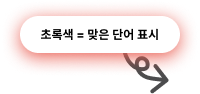 step설명