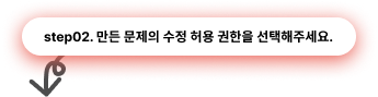 step설명