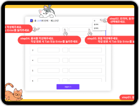 테스트