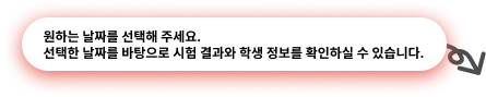 step설명