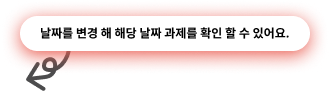 step설명
