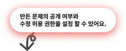 step설명
