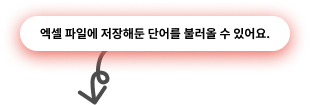 step설명
