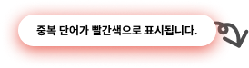 step설명